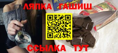 кокаин Чебаркуль