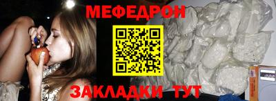 таблы Чапаевск