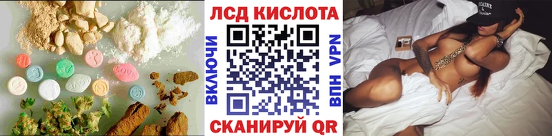 LSD-25 экстази кислота  Старая Русса 