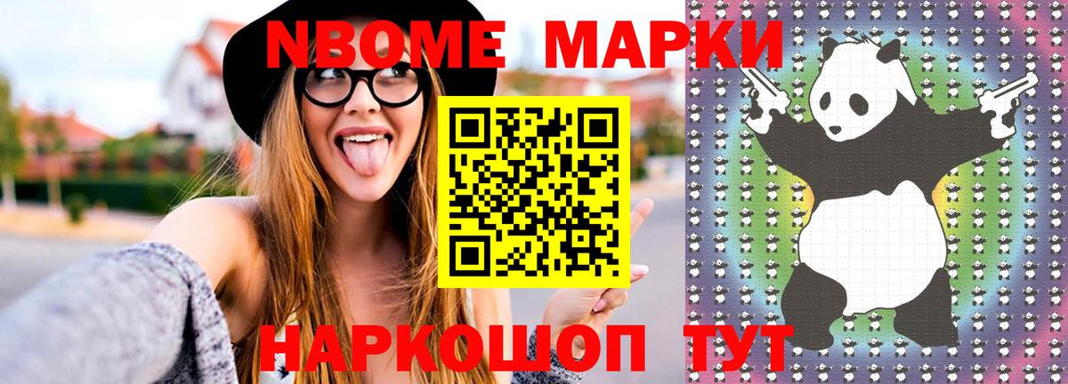 Лсд 25 экстази кислота  LSD-25 экстази ecstasy  Вход с VPN  Старая Русса 