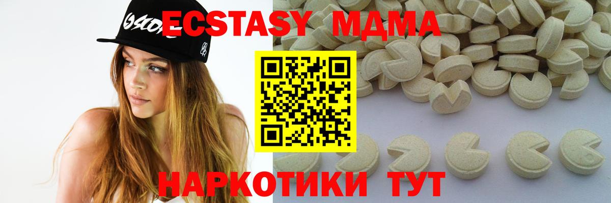 MDMA кристаллы  Вход с VPN  MDMA кристаллы  MDMA  Старая Русса 