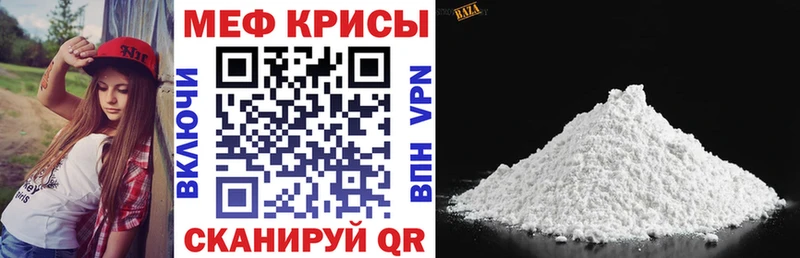 OMG как войти  магазин продажи   Старая Русса  Меф кристаллы 