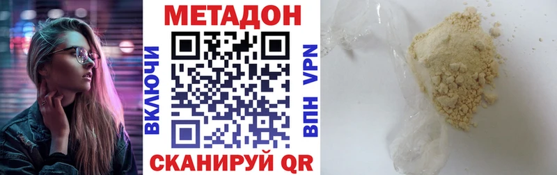 как найти   Старая Русса  Метадон белоснежный 