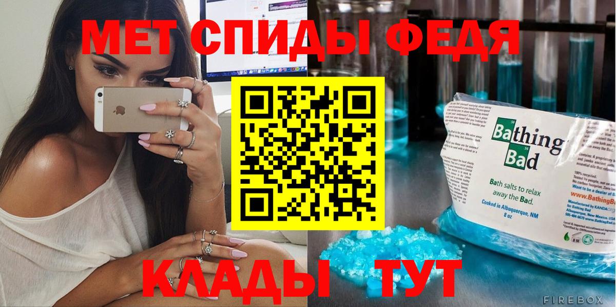 Первитин Декстрометамфетамин 99.9% Старая Русса