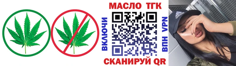 наркота  Старая Русса  ТГК вейп с тгк 