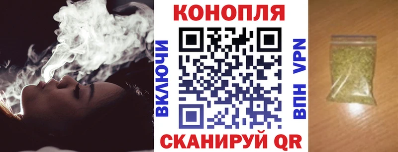 Каннабис White Widow Старая Русса